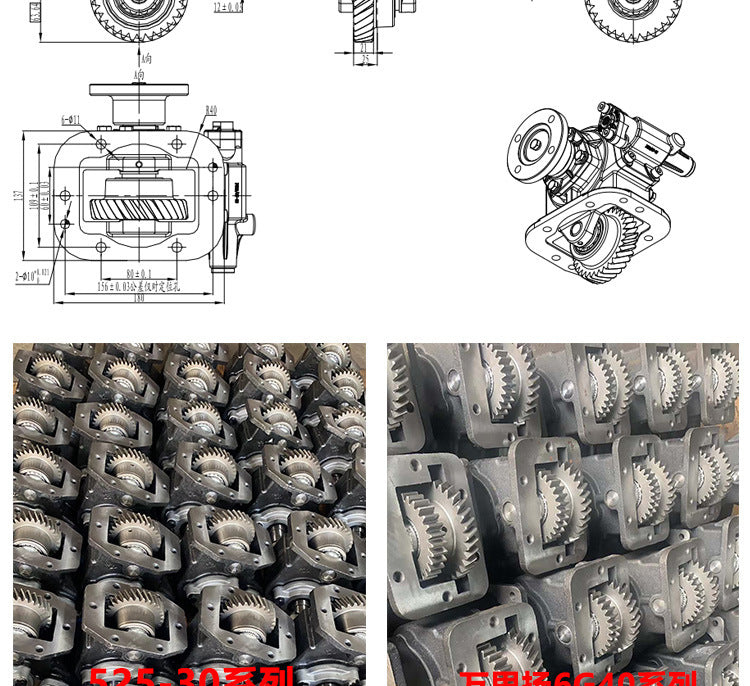 FAW / Dongfeng Transmission Power Take-Off Assembly | Replacement for Fast Gear & Dongfeng Transmissions